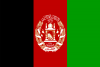 أفغانستان 