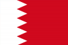 البحرين 