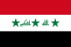 العراق 