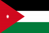 الأردن 