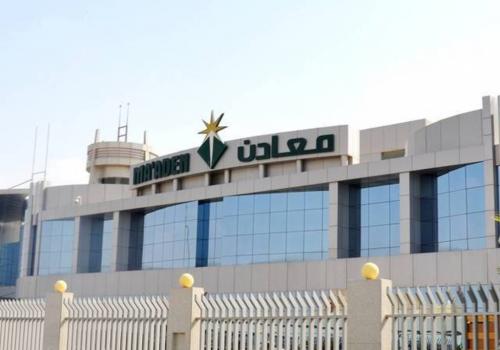 السعودية