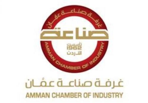 الأردن