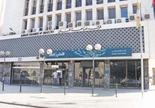 الأردن