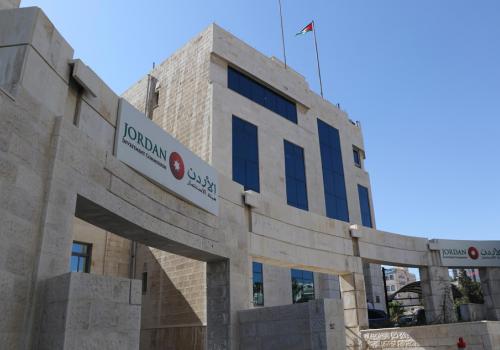 الأردن