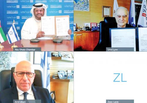 الامارات