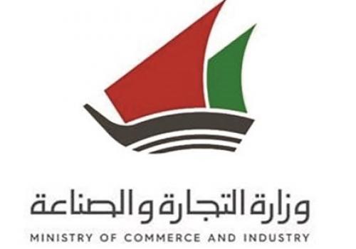 الكويت