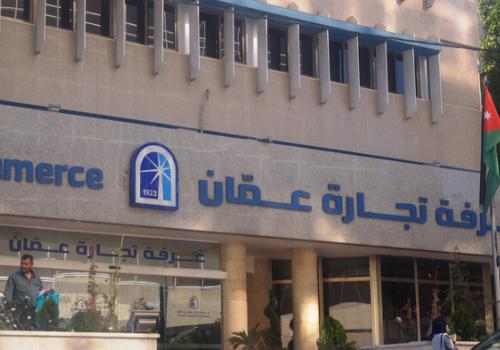 الأردن