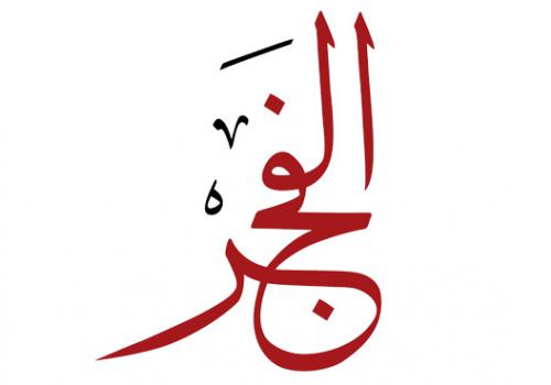 الإمارات