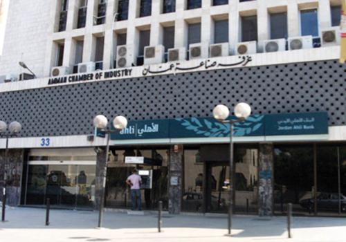 الأردن