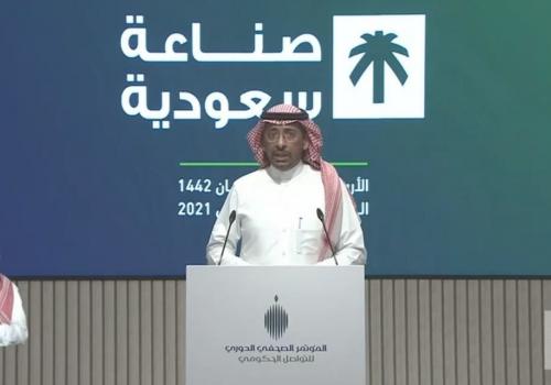 السعودية