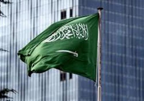 السعودية