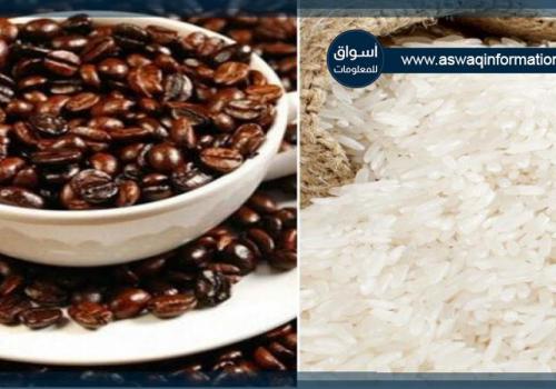 فيتنام