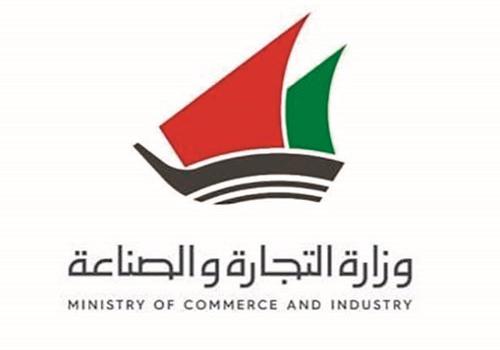 الكويت