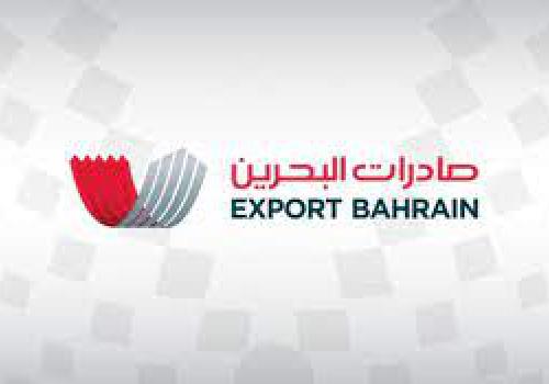 البحرين