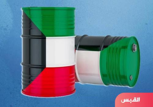 الكويت