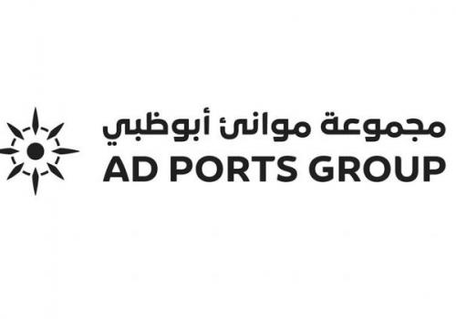 الإمارات العربية المتحدة