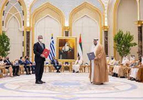UAE