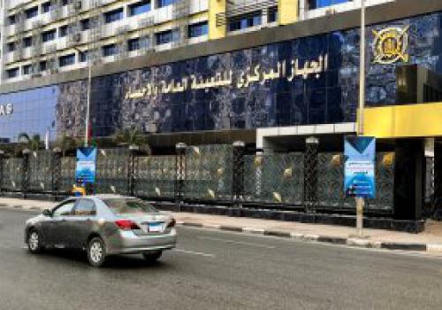 مصر
