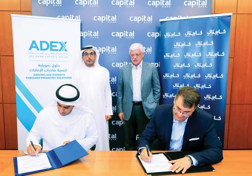 الإمارات العربية المتحدة