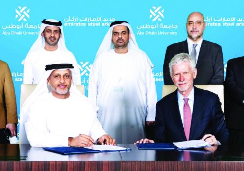 الإمارات العربية المتحدة