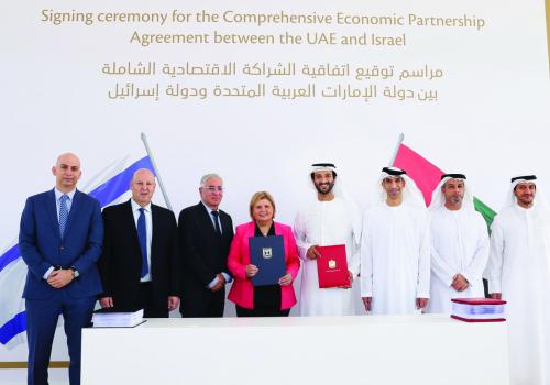 الإمارات العربية المتحدة