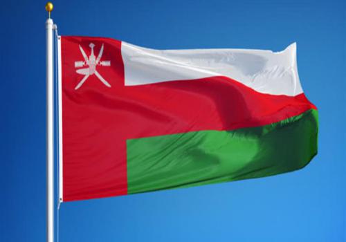 عمان