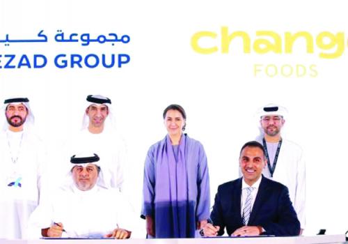 الإمارات العربية المتحدة